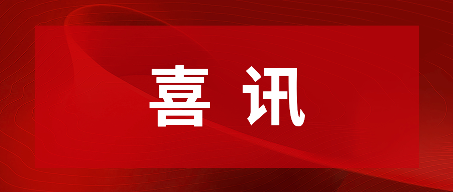 金年会jinnian通明湖